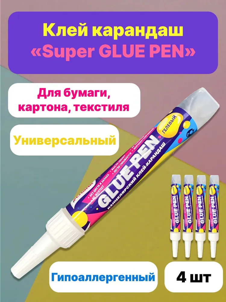 Новый клей-карандаш ПВА от марки Спайк